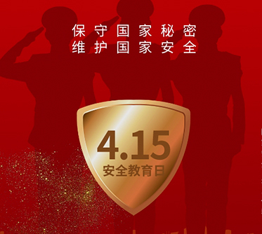 尊龙凯时 - 人生就是博!(中国区)官网