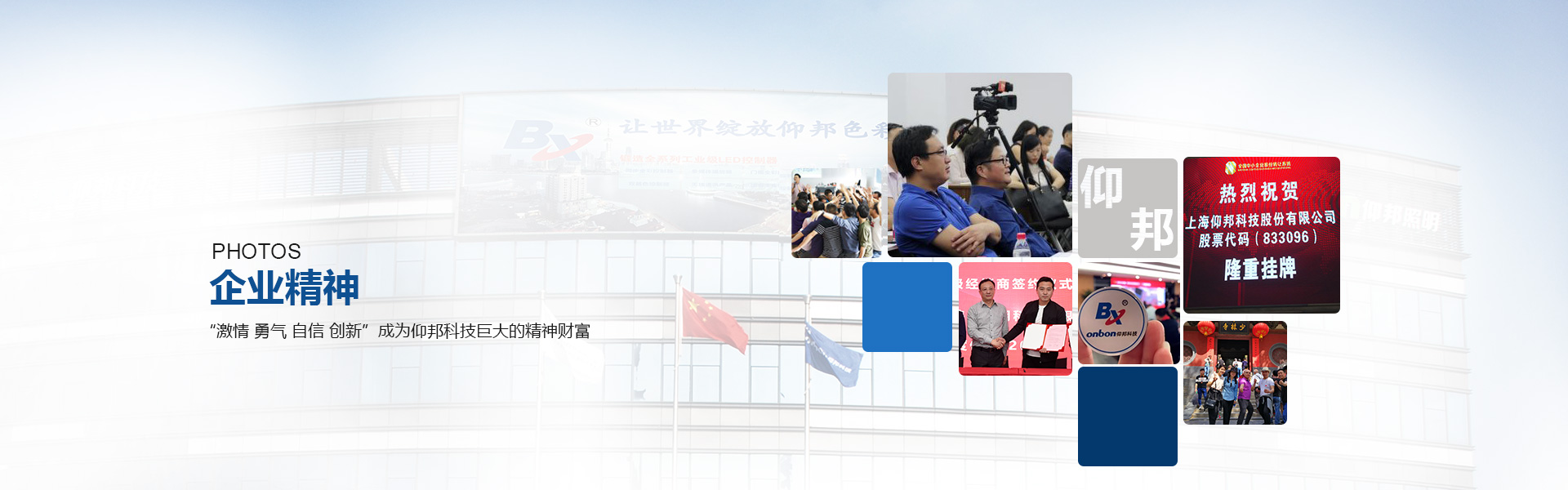 关于ca88-企业相册