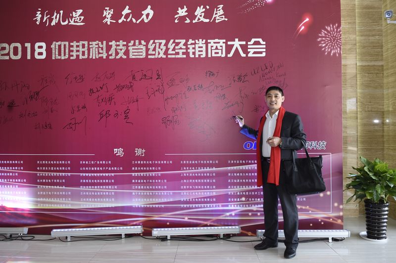 ca88手机客户端(安卓/苹果)CA88会员登录入口