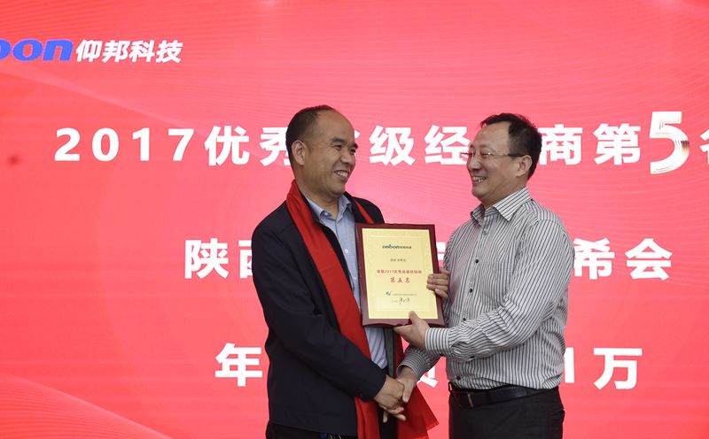 ca88手机客户端(安卓/苹果)CA88会员登录入口