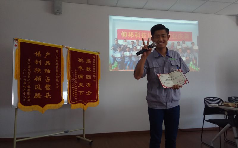 ca88手机客户端(安卓/苹果)CA88会员登录入口