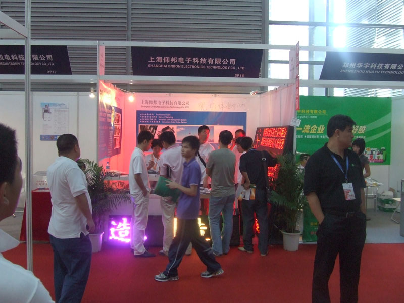 ca88手机客户端(安卓/苹果)CA88会员登录入口