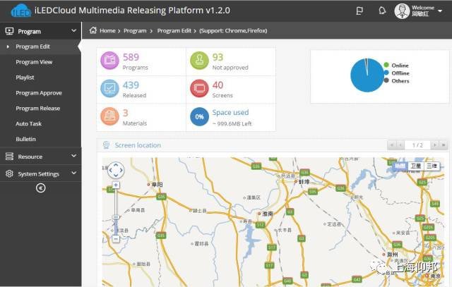 ca88手机客户端(安卓/苹果)CA88会员登录入口