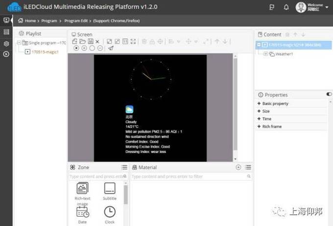 ca88手机客户端(安卓/苹果)CA88会员登录入口
