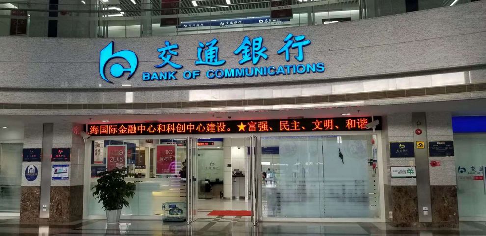 ca88手机客户端(安卓/苹果)CA88会员登录入口