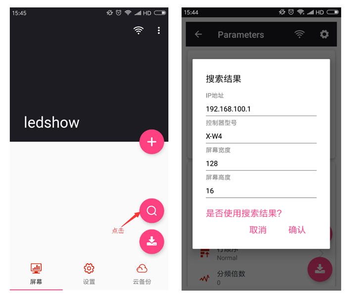 ca88手机客户端(安卓/苹果)CA88会员登录入口