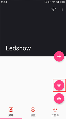 ca88手机客户端(安卓/苹果)CA88会员登录入口