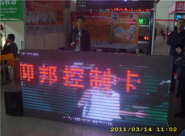 ca88手机客户端(安卓/苹果)CA88会员登录入口