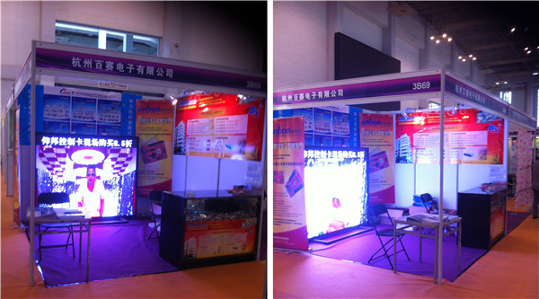 ca88手机客户端(安卓/苹果)CA88会员登录入口