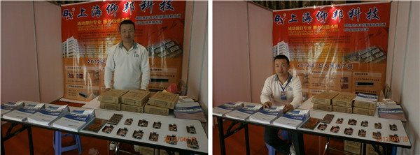 ca88手机客户端(安卓/苹果)CA88会员登录入口