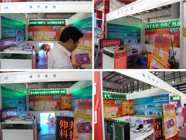 ca88手机客户端(安卓/苹果)CA88会员登录入口