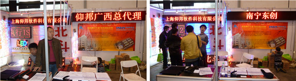 ca88手机客户端(安卓/苹果)CA88会员登录入口