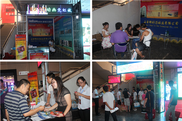 ca88手机客户端(安卓/苹果)CA88会员登录入口