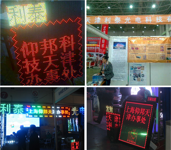 ca88手机客户端(安卓/苹果)CA88会员登录入口