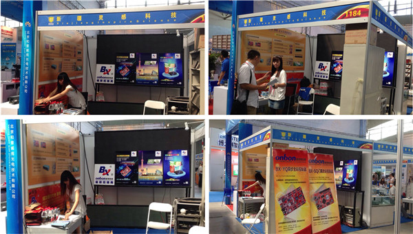 ca88手机客户端(安卓/苹果)CA88会员登录入口