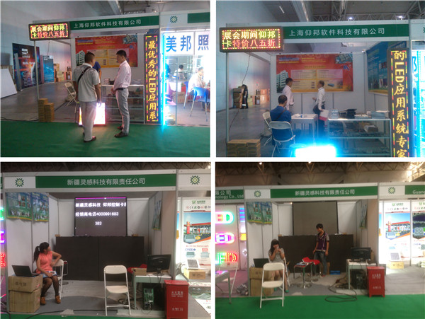 ca88手机客户端(安卓/苹果)CA88会员登录入口