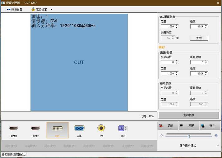 ca88手机客户端(安卓/苹果)CA88会员登录入口
