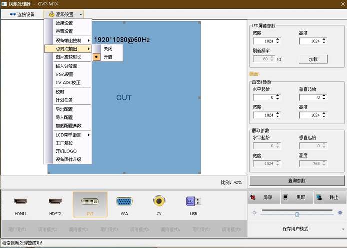 ca88手机客户端(安卓/苹果)CA88会员登录入口