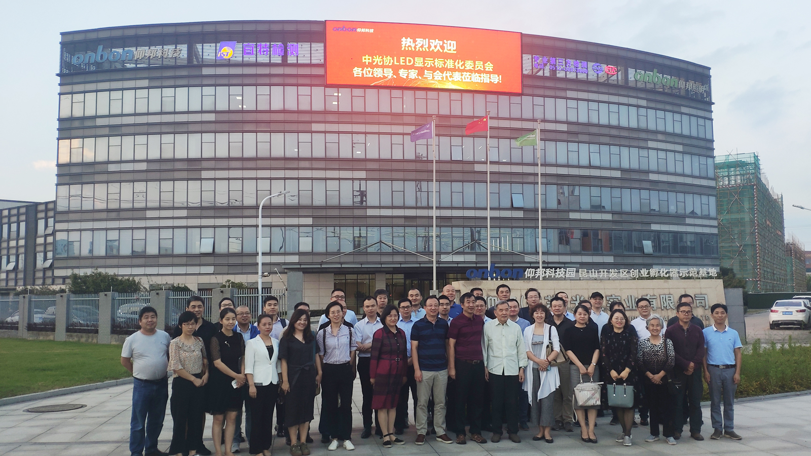 ca88手机客户端(安卓/苹果)CA88会员登录入口