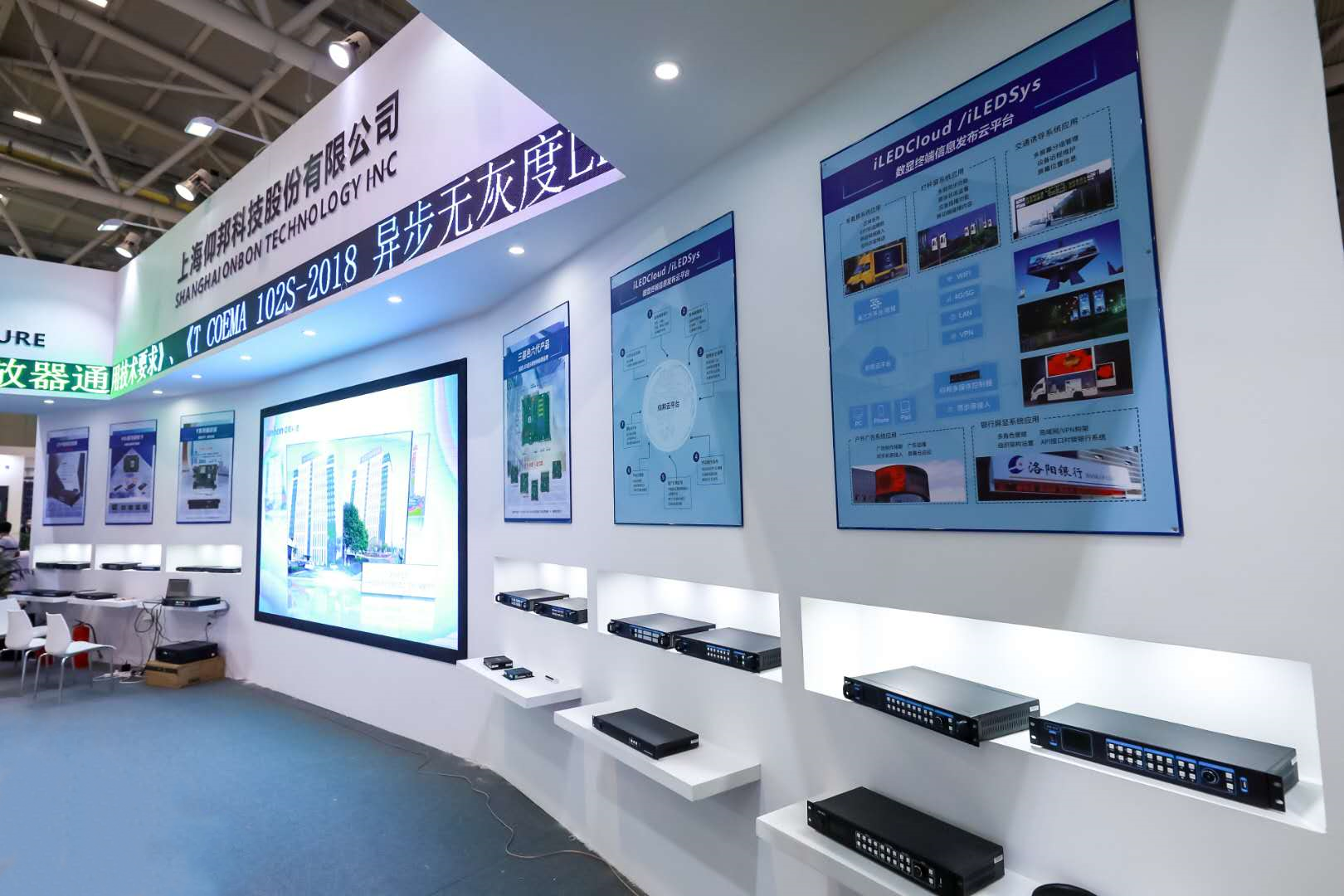 ca88手机客户端(安卓/苹果)CA88会员登录入口