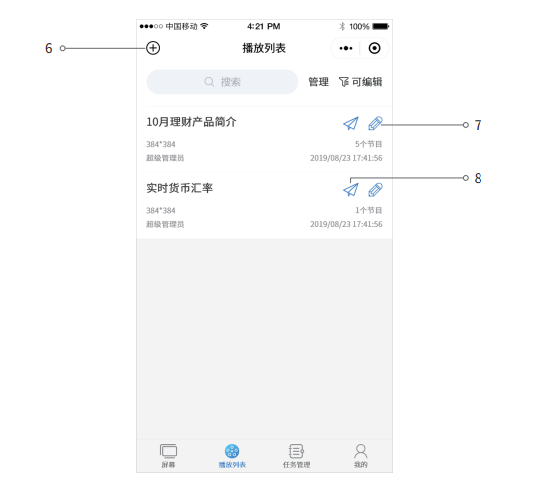 ca88手机客户端(安卓/苹果)CA88会员登录入口