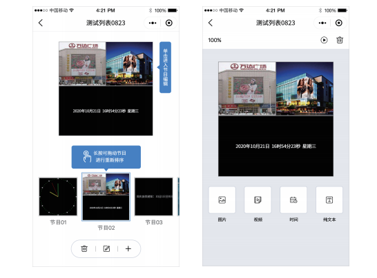 ca88手机客户端(安卓/苹果)CA88会员登录入口