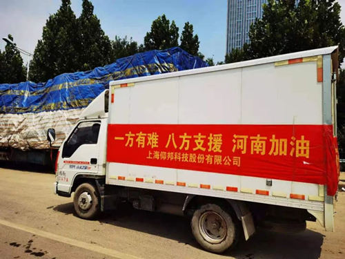 ca88手机客户端(安卓/苹果)CA88会员登录入口