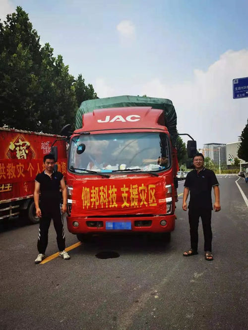 ca88手机客户端(安卓/苹果)CA88会员登录入口