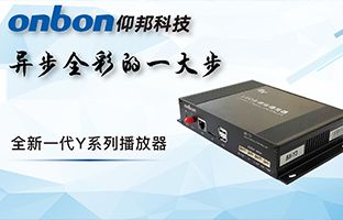 Y系列播放器：ca88一幼步异步全彩一大步