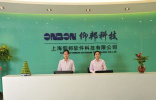 ca88总部科研基地建设成功竣工