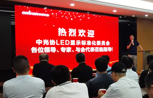 国标委专家光临参观ca88昆山产业基地