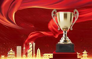 ca88荣获2020年度中国光电行业“持续进取企业”