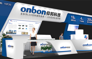 ISLE 2023 深圳展 | 实力产品，引领LED多场景利用